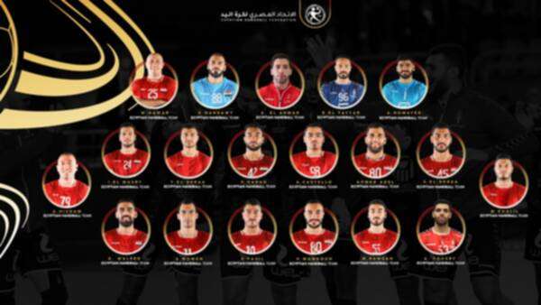قائمة منتخب مصر لليد