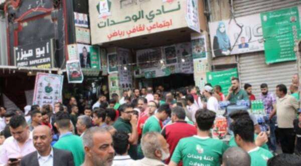 مشهد من انتخابات سابقة لنادي الوحدات