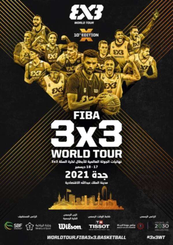 الجولة العالمية للأبطال