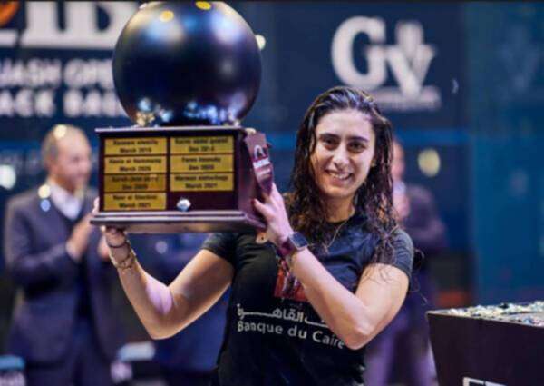 نور الشربيني