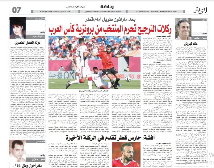 wafd