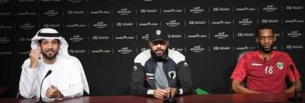 من المؤتمر الصحفي