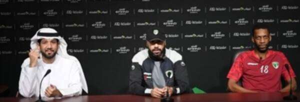 من المؤتمر الصحفي