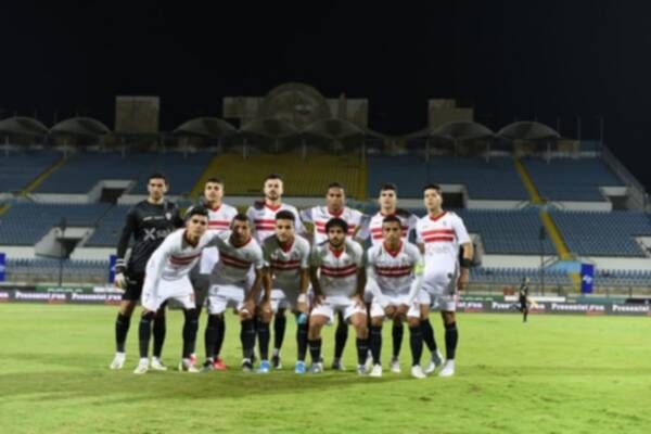 الزمالك 