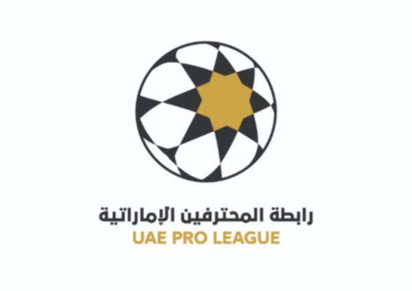 شعار التسامح والتعايش