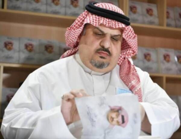الأمير عبد الرحمن بن مساعد 