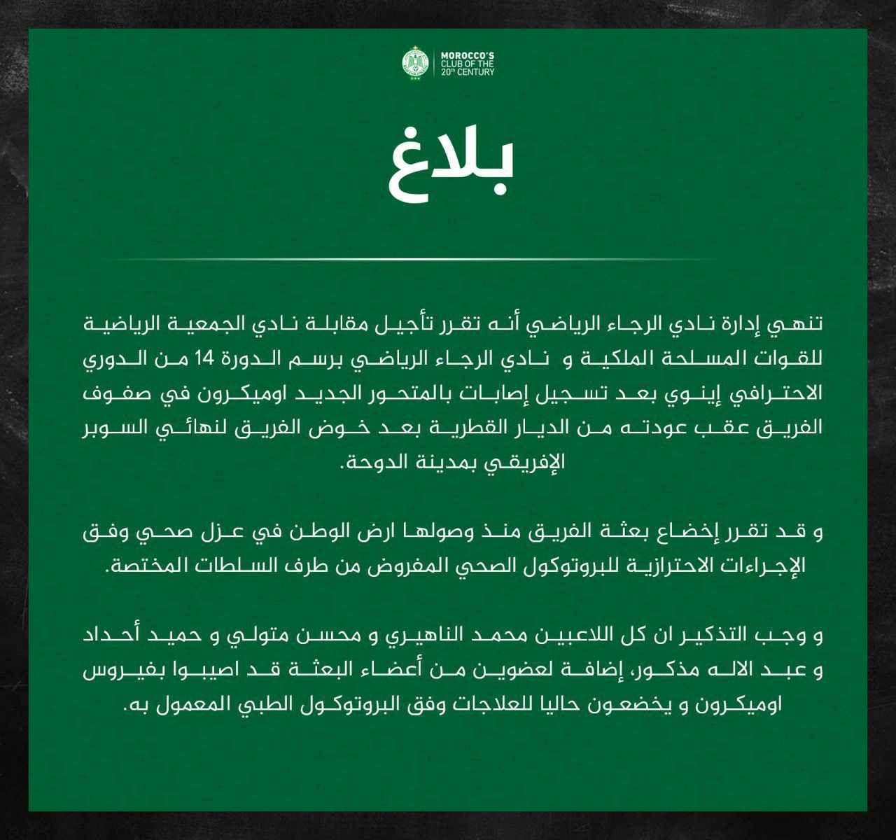 270356844_4951086784948545_1746542893875417806_n