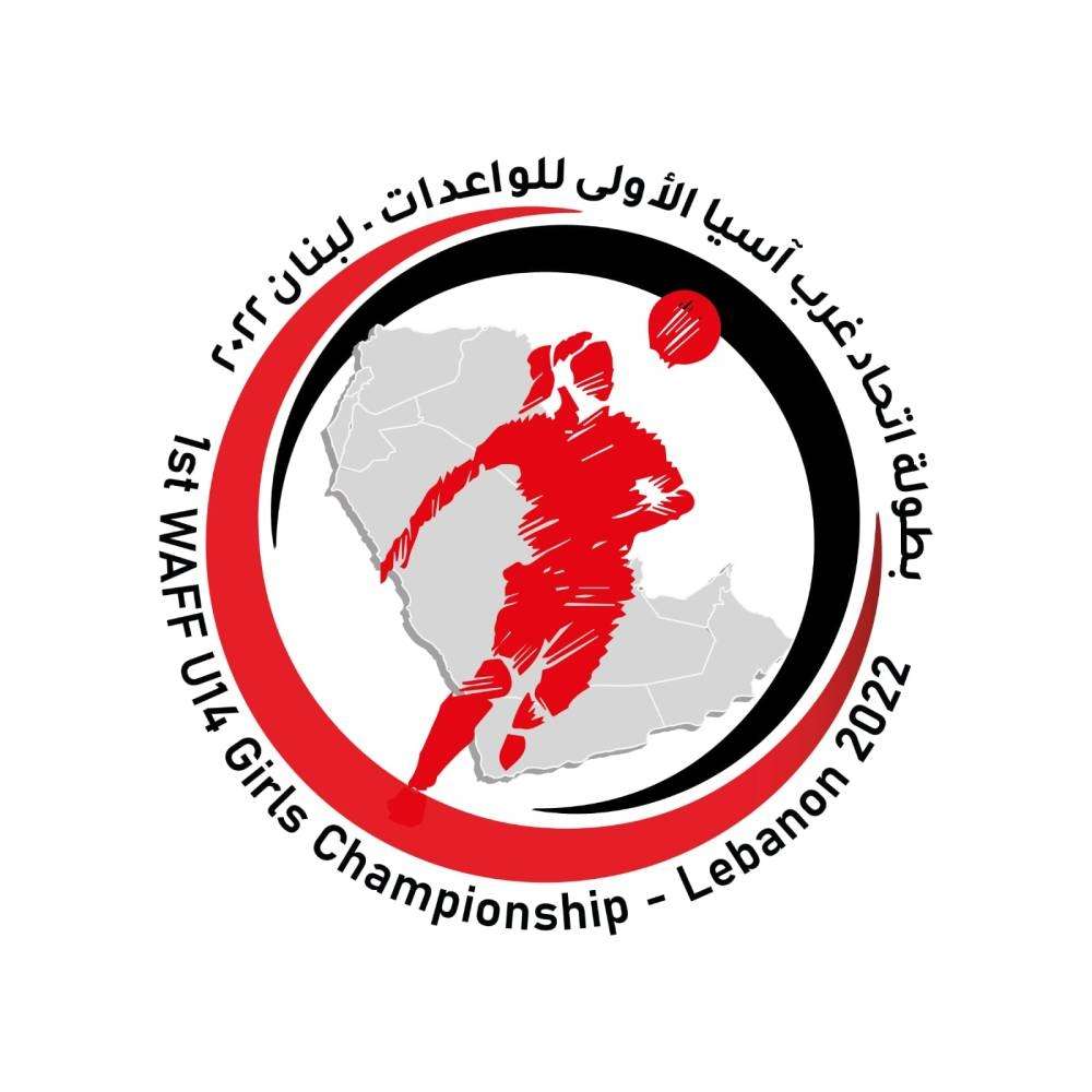 شعار البطولة