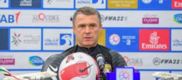  سيرجي ريبروف