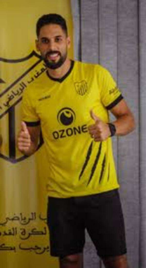  ياسين الرامي