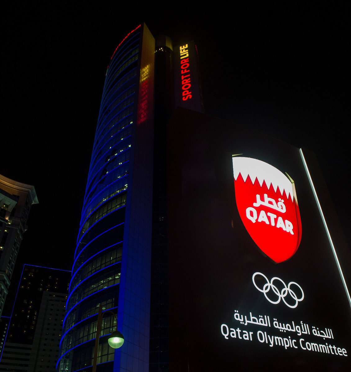 اللجنة الأولمبية القطرية
