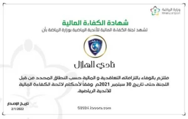 ?i=corr%2f323%2fkoo_323220