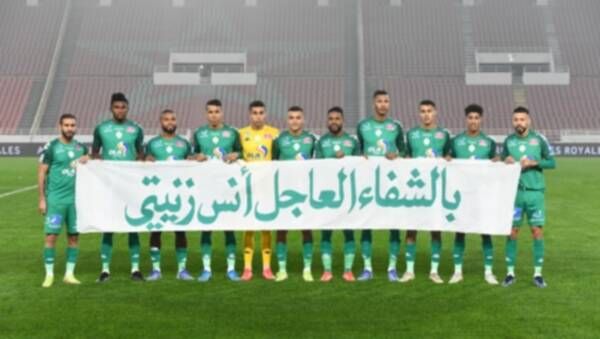 لاعبو الرجاء البيضاوي