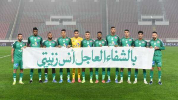 لاعبو الرجاء البيضاوي