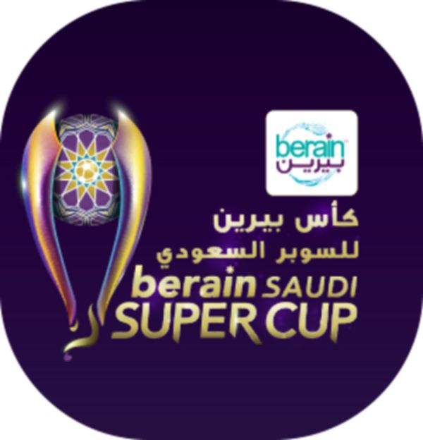 السوبر السعودي