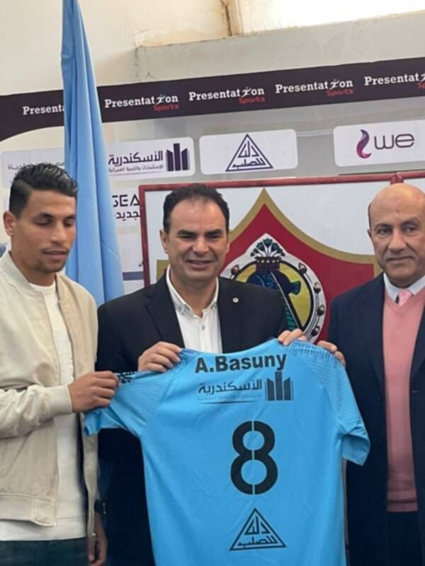 تقديم بسيوني اليوم