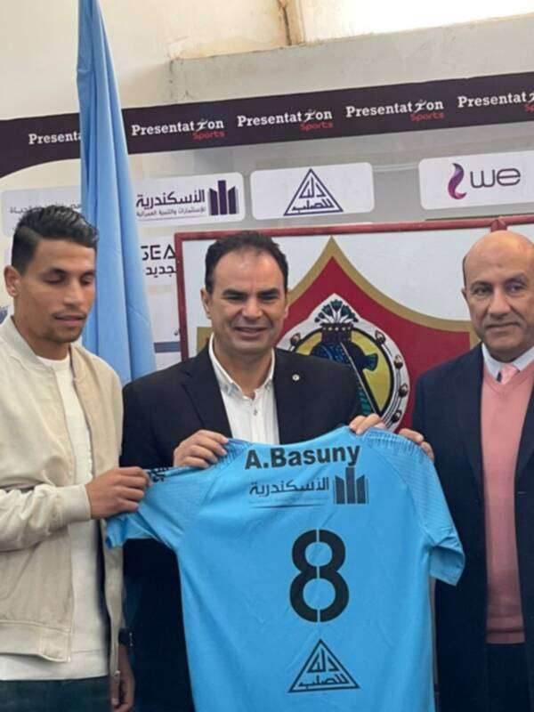 تقديم بسيوني اليوم