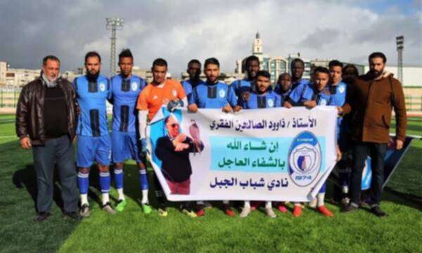 لاعبو شباب الجبل