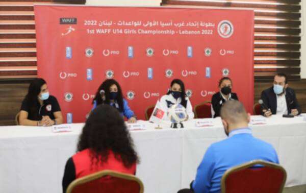 من المؤتمر الصحفي