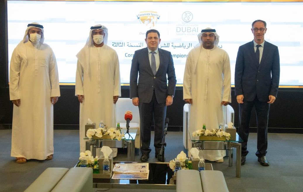 اجتماع المسؤولين عن دورة الألعاب الرياضية للشركات