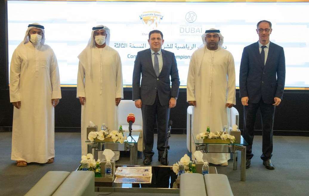 اجتماع المسؤولين عن دورة الألعاب الرياضية للشركات