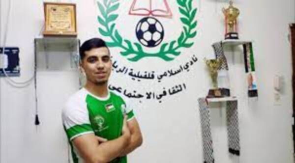 صالح نصر الله