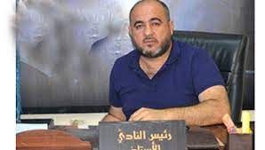 سامر محفوض