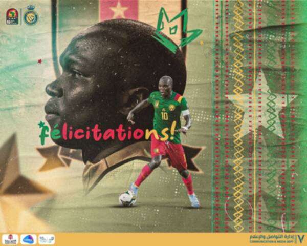 فينست أبوبكر