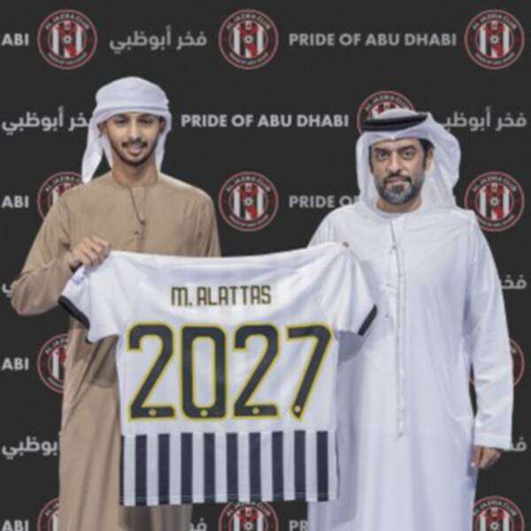 محمد العطاس