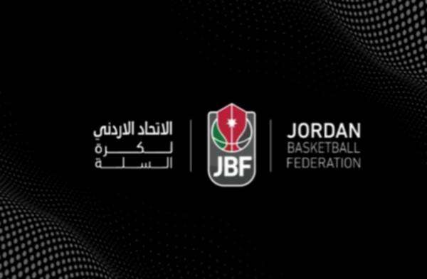 شعار الاتحاد الاردني