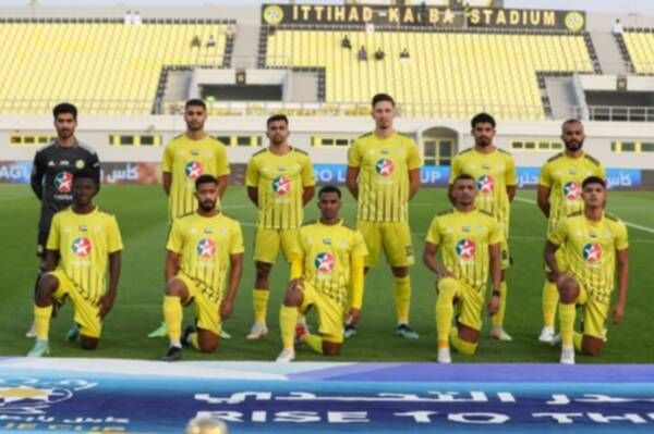 اتحاد كلباء