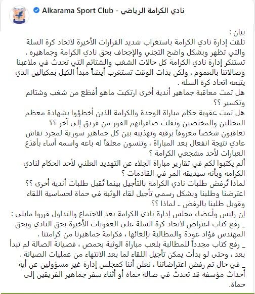 bayan