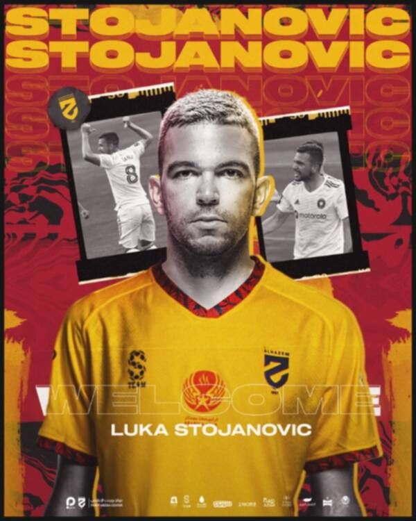 ستويانوفيتش