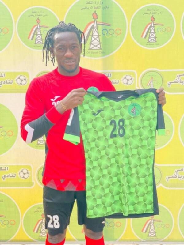 اكاتي جناما 