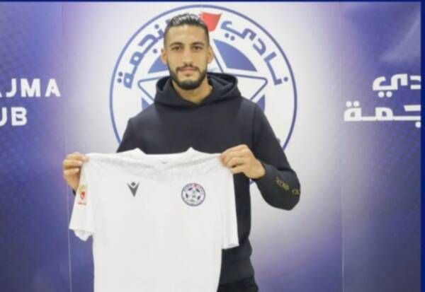  ألان جامينيز