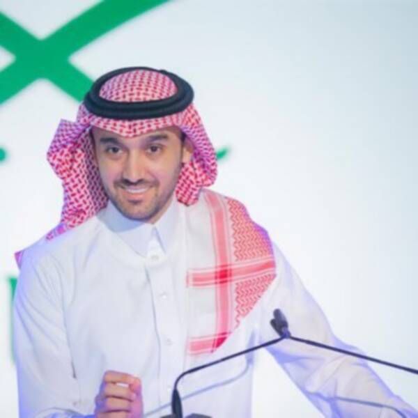 الفيصل