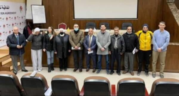 مجلس الإدارة الجديد