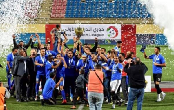 فريق مغير السرحان