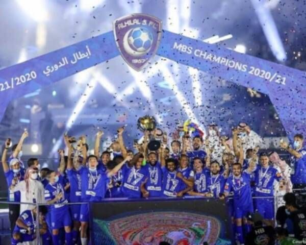 الهلال