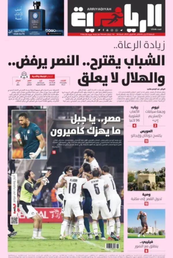 ?i=corr%2f333%2fkoo_333366