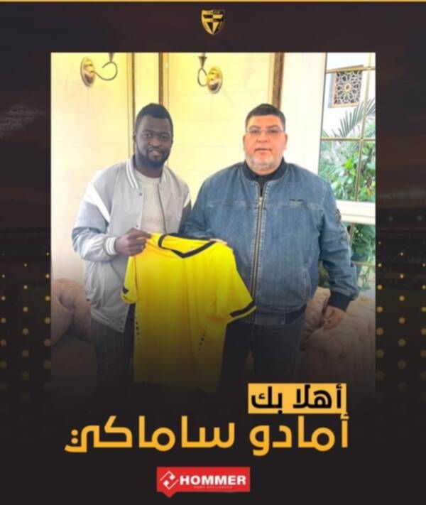   أمادو ساماكي