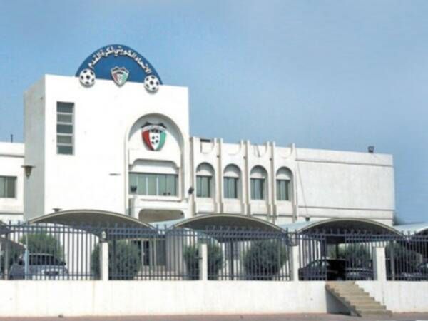 الاتحاد الكويتي لكرة القدم