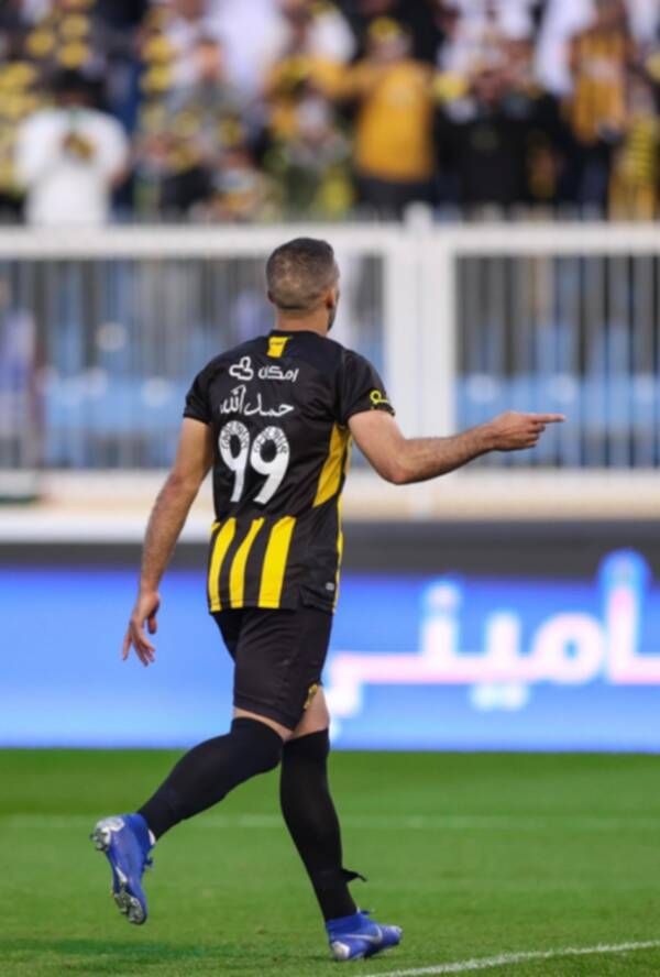 حمد الله 