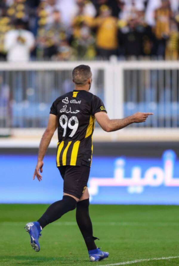 حمد الله