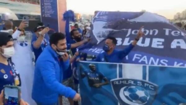 جماهير الهلال