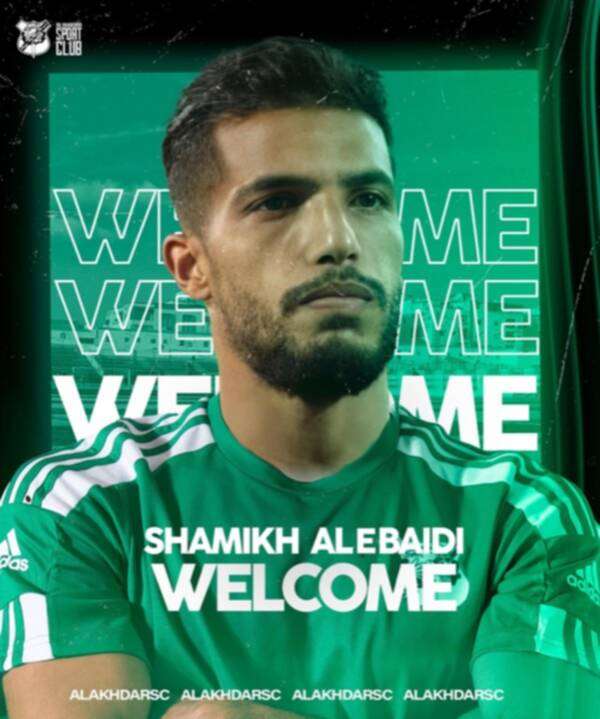 اللاعب - صورة رسمية من صفحة النادي على فيس بوك