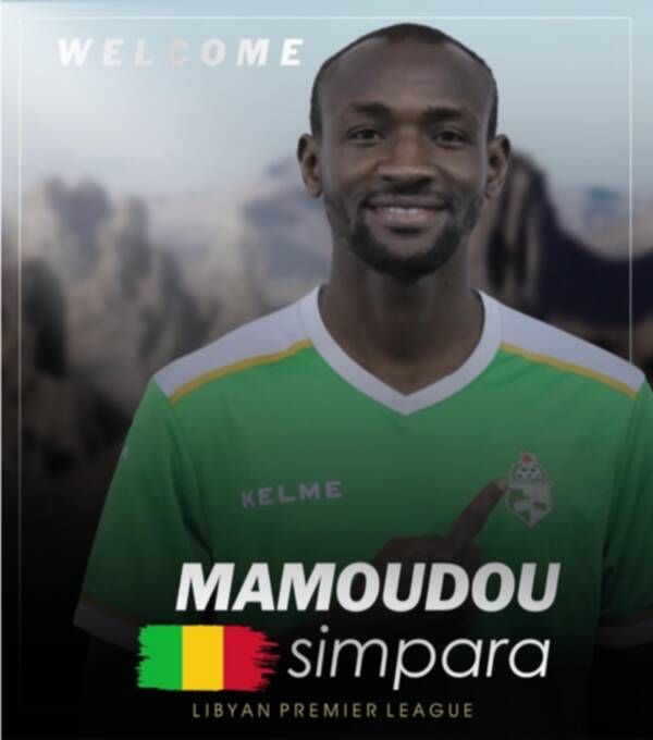 مامادو سيمبارا