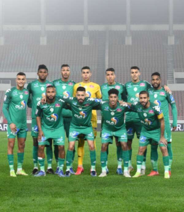 الرجاء البيضاوي