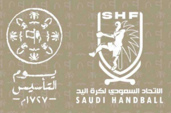 شعار الجولة