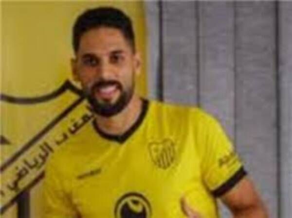 ياسين الرامي